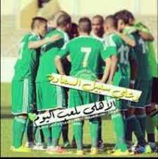 Check spelling or type a new query. 16 Ø§Ù„Ø£Ù‡Ù„ÙŠ Ø·Ø±Ø§Ø¨Ù„Ø³ Ø§Ù„Ù„ÙŠØ¨ÙŠ Alahli Tripoli Club Ideas Highway Signs Libyan Libya