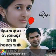 Emotions Feelings Brother Vijay Tamil Whatsapp Status Videos Kundubulb