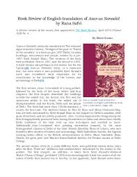Urdu Literature Research Papers - Academia.edu