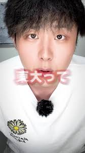 東大は日本一じゃありませんでした。 #shorts