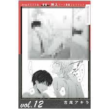 吉尾アキラ 『結んだ恋の伝え方』 イラストカード【BLグッズ】 | K-BOOKS 池袋 ２次...
