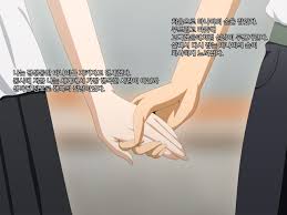 Kanojo no Onee-chan ni Netorareru Boku | 여자친구의 언니에게 네토라레 당한 나 - Page 6 -  HentaiEra