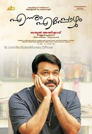 Ennum Eppozhum Download Movies Full Movies Online Free Malayalam Movies Download