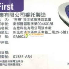 Include (or exclude) self posts. æ³°åšæ‰‹æŒ‡åž‹è¡€æ°§æ¿ƒåº¦æ©Ÿtd 8250a æ­£å'Œé†«ç™‚å™¨æ æ­£å'Œè—¥å±€