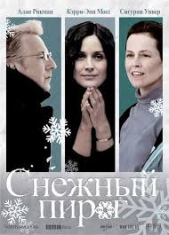 счастье быть одной смотреть онлайн бесплатно в хорошем качестве Pin Von Morkovka Auf Filmy In 2020 Kino Filme