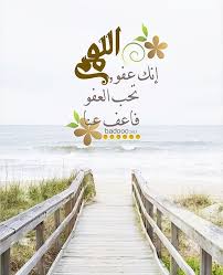 pin by mouza ae on رمضانيات ramadan