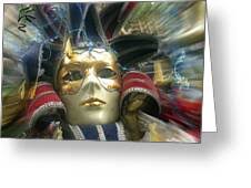 Sunken Mask Seriousness by Amanda Eberly