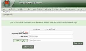 The id number validator provides 28 countries for validating. Nid Card Check In Bangladesh Online Smart Card Original Copy Download Nid Service