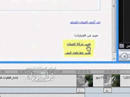 5 شرح طريقة الكتابة في برنامج Windows Movie Maker 2 6 Youtube