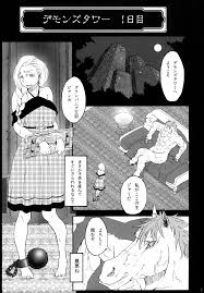 dragon quest v】Bianca of Jami - 同人誌 - エロ漫画 momon:GA（モモンガッ!!）