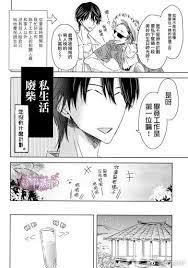 sakurabi s dakaichi manga extras spoilers おしゃれまとめの人気アイデア pinterest gray 漫画 アニメ 沖縄