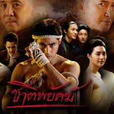 ประวัติ ก๊อต จิรายุ ก๊อต จิรายุ ตันตระกูล เกิดเมื่อวันที่ 16 มีนาคม 2532 ปัจจุบันอายุ 29 ปี จบการศึกษาระดับมัธยมศึกษาจากโรงเรียนวัดราชบพิธ. à¸ à¸­à¸• à¸ˆ à¸£à¸²à¸¢ à¸• à¸™à¸•à¸£à¸°à¸ à¸¥