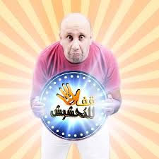 We did not find results for: Ø§Ù„Ù…Ø±Ø¨Ø¯ Ø¥Ø¶Ø­Ùƒ Ù…Ø¹ Ù…Ø­Ù…Ø¯ Ù‚Ø§Ø³Ù… Youtube Stats Channel Statistics Analytics