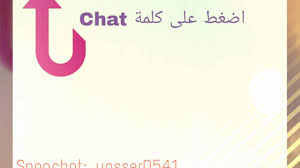 طريقة معرفة عدد متابعينك في السناب شات youtube