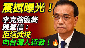 2019豐原花博一日feat Jean Lee、Willow Chen