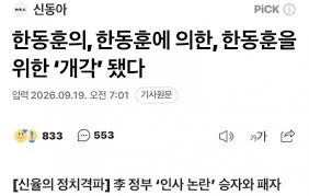 장르만- 주호영 전화연결중 - 중도보수 마이너 갤러리