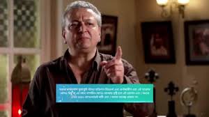 Sreemoyee 29th July 2020 Full Episode 334 Watch Online Watches Online Full Episodes Episode