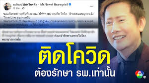 ล่าสุด ทางด้าน แอน จักรพงษ์ ได้ออกมาร่ายยาวพร้อมกับลงภาพคู่กับ ณวัฒน์ ลงในไอจี ซึ่งมีข้อความดังนี้ Lszbktgunalkom