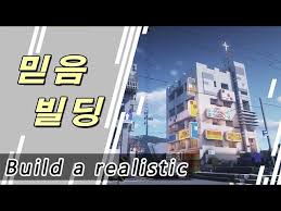Minecraft family consisting of 5 fonts. Korean Style Church Building Minecraft Map