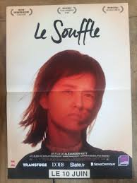 Poster THE BREATH Alexander KOTT Elena AN Danila RASSOMAKHIN 40x60cm