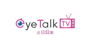 How can i watch talkradio tv? Eyetalk Tv Eyetalk ã‚¢ã‚¤ãƒˆãƒ¼ã‚¯