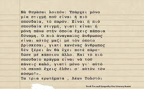 Download δημουλά images for free