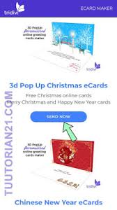Nah, sekarang mari bahas cara membuat brosur di coreldraw. Cara Membuat Kartu Ucapan Natal Secara Online Gratis