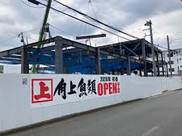 号外NET 狭山市・入間市 - News update