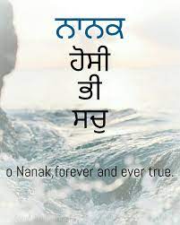 Pin On Waheguru One of the best things in whatsapp is that you can set your display picture (dp) or profile picture. pin on waheguru