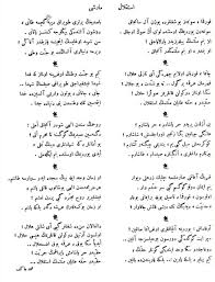 İstiklal marşı derneği, 'ben türk değilim, ama… Aiitgmyo On Twitter Istiklal Marsi 571 Hece 1453 Harften Olusur The National Anthem Of Turkey Occurs 571 Syllable And 1453 Letter Https T Co Nlowzugmpd