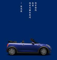 mini 拍了部車體寫真 文案滿分 廣告門 poster movie posters movies