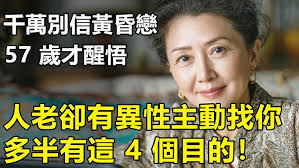 9分鐘廣東話冥想引導- 給正在堅持的你| 美籽講經Mavis Small Talk