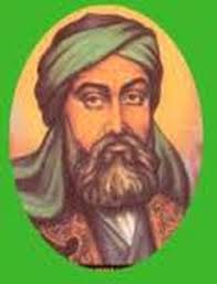 Prophet Mohammed's Family