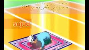 Sholat subuh merupakan sholat dua rakaat yang dilaksanakan saat cahaya putih muncul di ufuk timur sampai matahari belum terbit di sebelah ufuk barat.jumlah rakaat sholat subuh adalah 2 rakaat yang akan diakhiri dengan satu salam. Cara Cara Solat Subuh Youtube