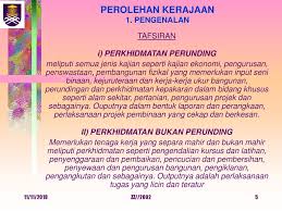Jadual kadar bayar perkhidmatan ukur tanah bagi tujuan kejuruteraan. Disediakan Disampaikan Ppt Download