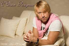 We did not find results for: S Dnem Rozhdeniya Olega Vinnika 31 Iyulya 1973 Goda Oleg Interesnyj Kontent V Gruppe Zahodite K Nam Na Ogonyok