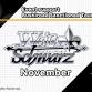 WSE - November 2025 Goddess Theme Cup event image