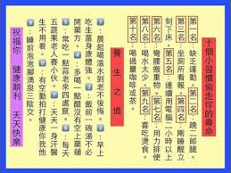 pin by jasmine lee on mood 心情小語 health chinese quotes quotes