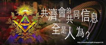 2010 2012 恩膏引擎全力開動 共濟會的共同信息全是人為 gaming logos logos atari logo