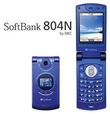 NEC 804N