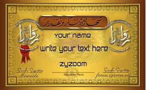نتيجة بحث الصور عن شهادات شكروتقدير مفرغة للفوتوشوب card craft writing cards
