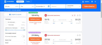 Бронирование