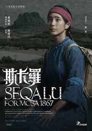 We did not find results for: å…¬è¦–å²è©©ç´šæ——è‰¦åŠ‡ æ–¯å¡ç¾… è¶…å®Œæ•´è§'è‰² åŠ‡æƒ…ä»‹ç´¹ å¸¶ä½ é‡å›ž150å¹´å‰ ç¾…å¦¹è™Ÿäº‹ä»¶ Myvideo å½±éŸ³é€±å ±
