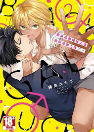 變身成黑辣妹之後就和死黨上床了。(02) | Manga 漫畫| Tplaza 哈台舘