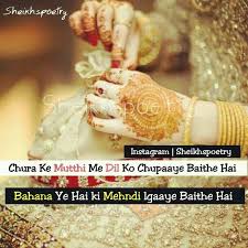 Pin By Rahilzz On My Diary Deep Words Girly Quotes Heart Touching Shayari
