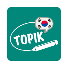 Topikguide is the first and only place on internet exclusively dedicated to test of proficiency in korean(한국어능력시험). Topik Exam í•œêµ­ì–´ëŠ¥ë ¥ì‹œí—˜ Apps On Google Play