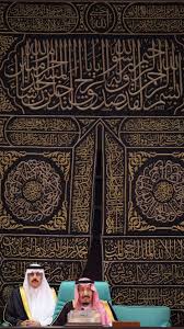 king salman kingdom of saudi arabia الملك سلمان بن عبدالعزيز king salman saudi arabia saudi arabia prince saudi arabia