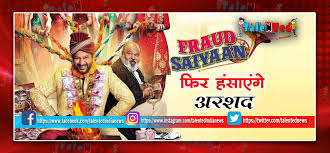 Download Full Hd Fraud Saiyaan Movie Trailer Free Arshad Warsi Eli Avtaram Watch fraud saiyyan (2019) hindi from player 3 below. download full hd fraud saiyaan movie