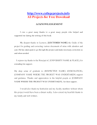 A project report serves as a plan based upon which the entire work is carried forward. Acknowledgement Quotes For Work Quotesgram