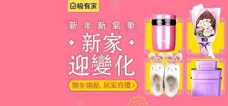 淘宝海外全球站 购物首选 淘你喜欢 banner design inspiration design